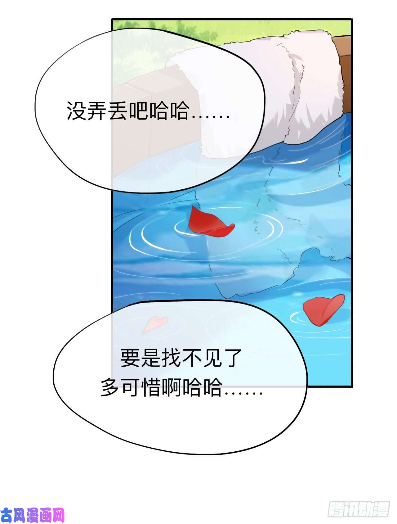 师兄别想逃我就不给你看