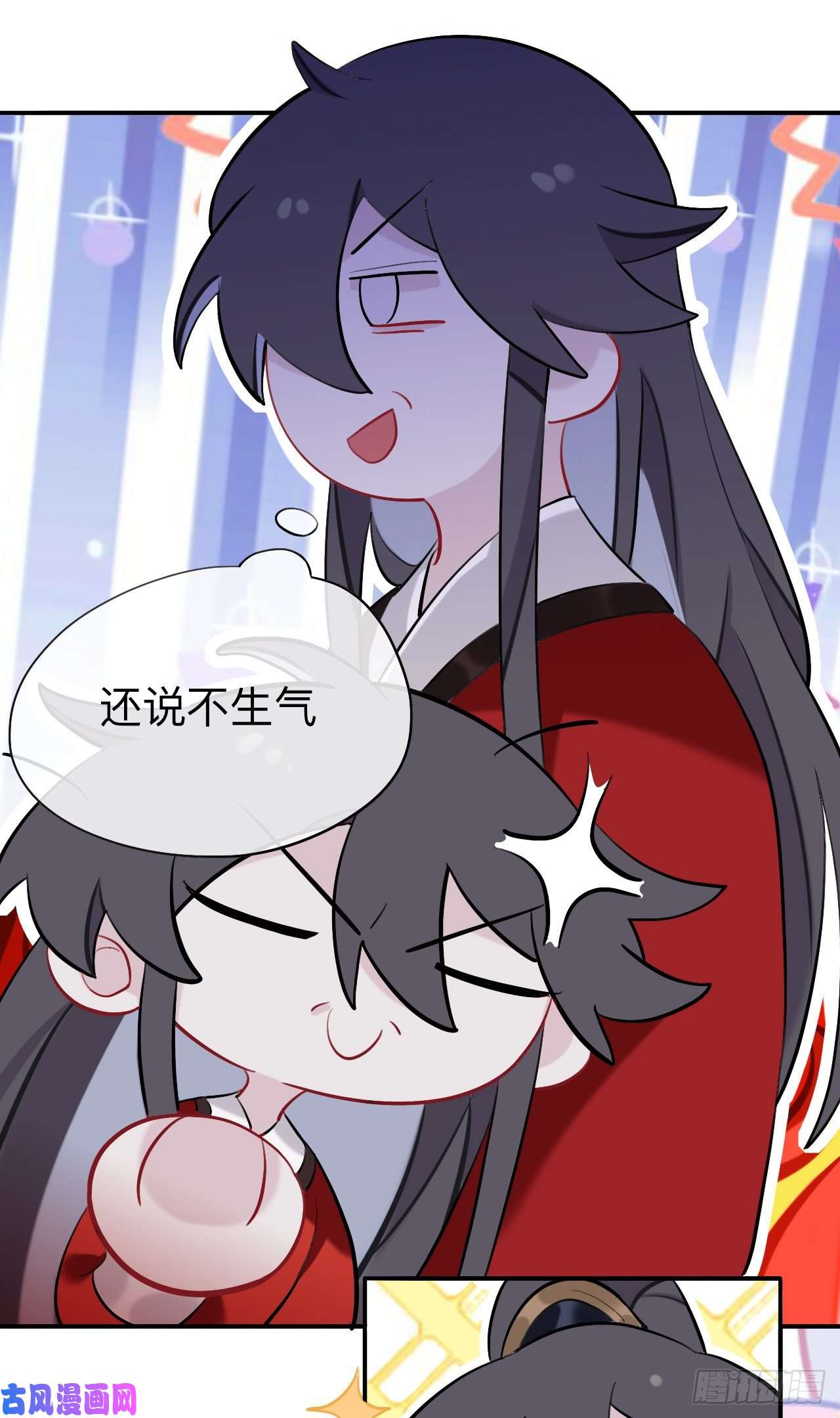 师兄别想逃我就不给你看