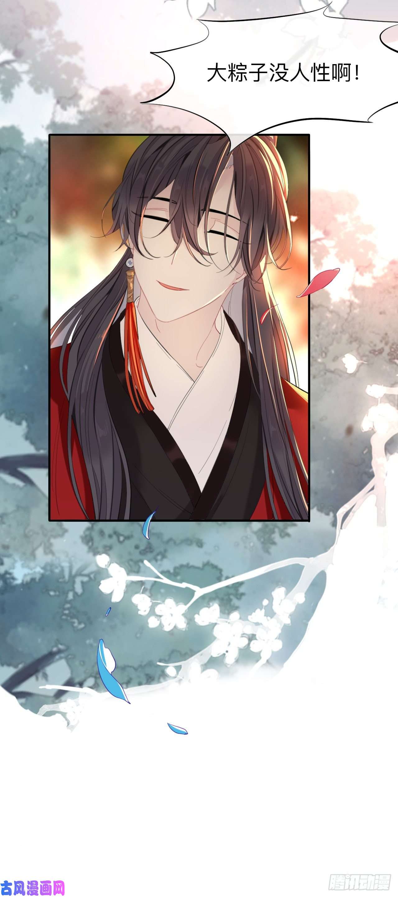 师兄别想逃我就不给你看