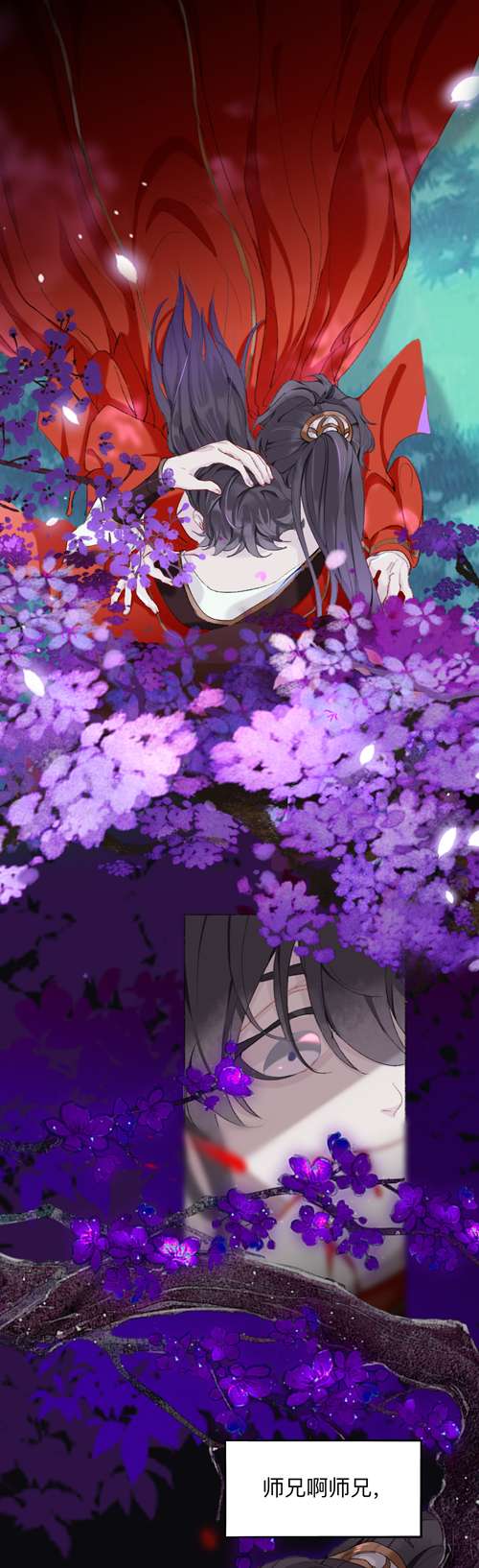 师兄别想逃让你吃饱是我的义务