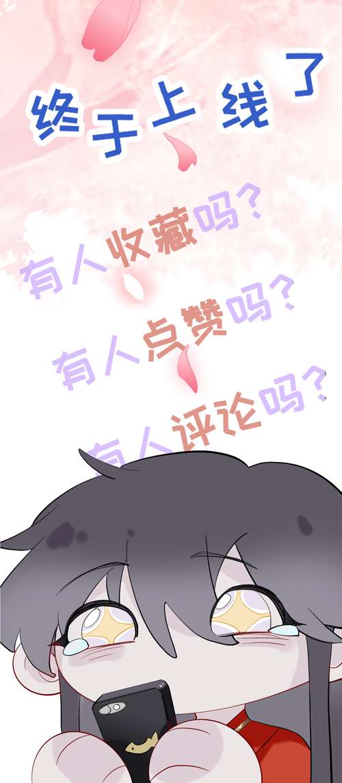 师兄别想逃让你吃饱是我的义务