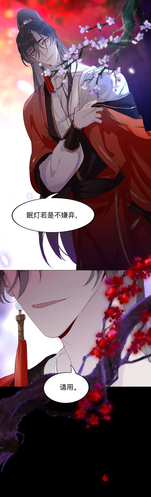 师兄别想逃让你吃饱是我的义务