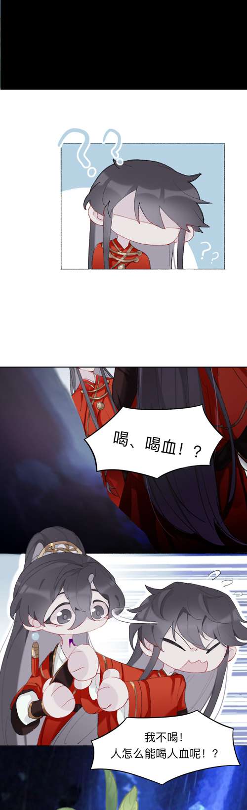 师兄别想逃让你吃饱是我的义务