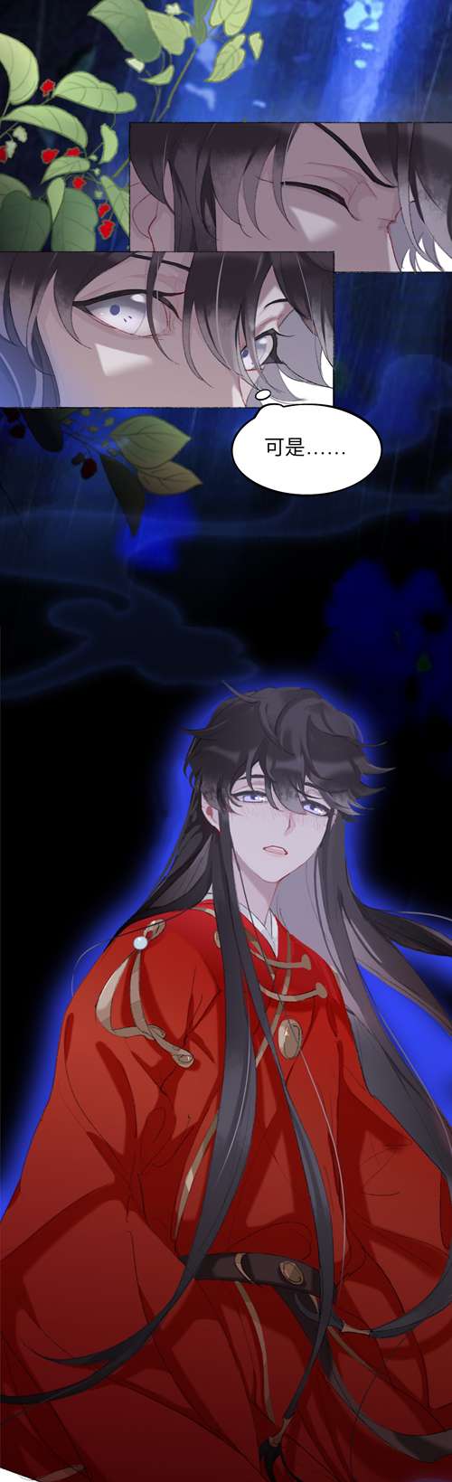 师兄别想逃让你吃饱是我的义务
