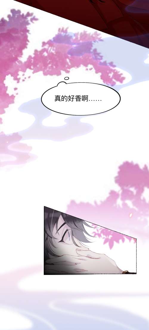 师兄别想逃让你吃饱是我的义务