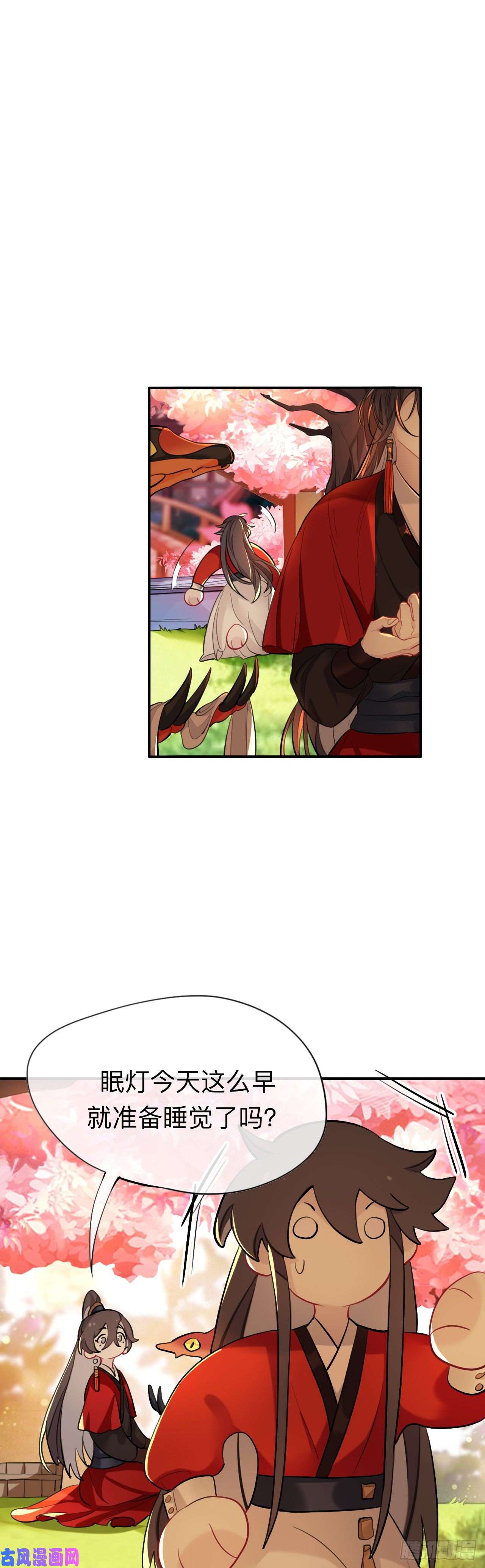 师兄别想逃新婚夜的秘辛