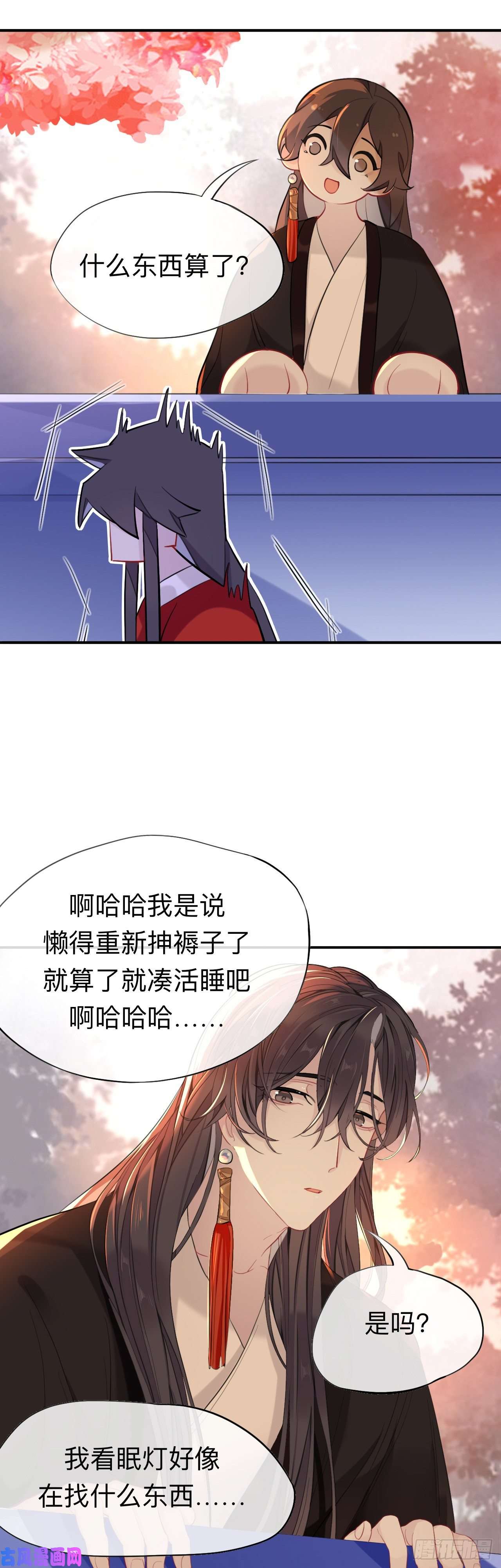 师兄别想逃新婚夜的秘辛