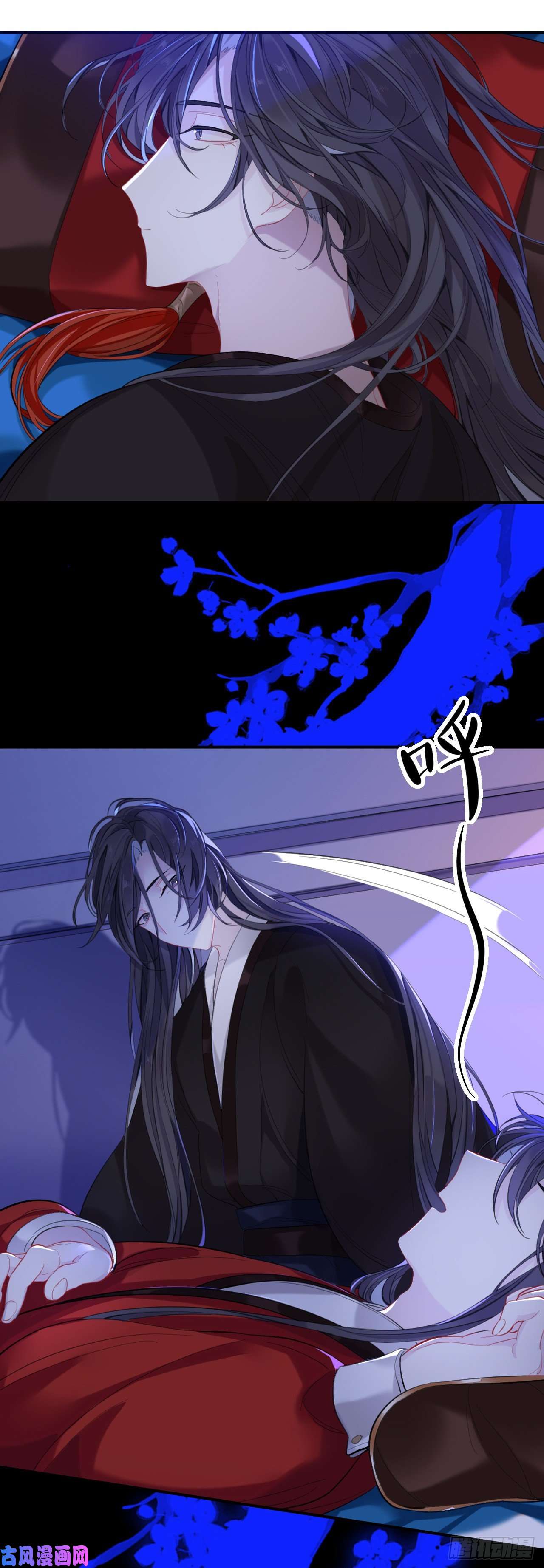 师兄别想逃新婚夜的秘辛