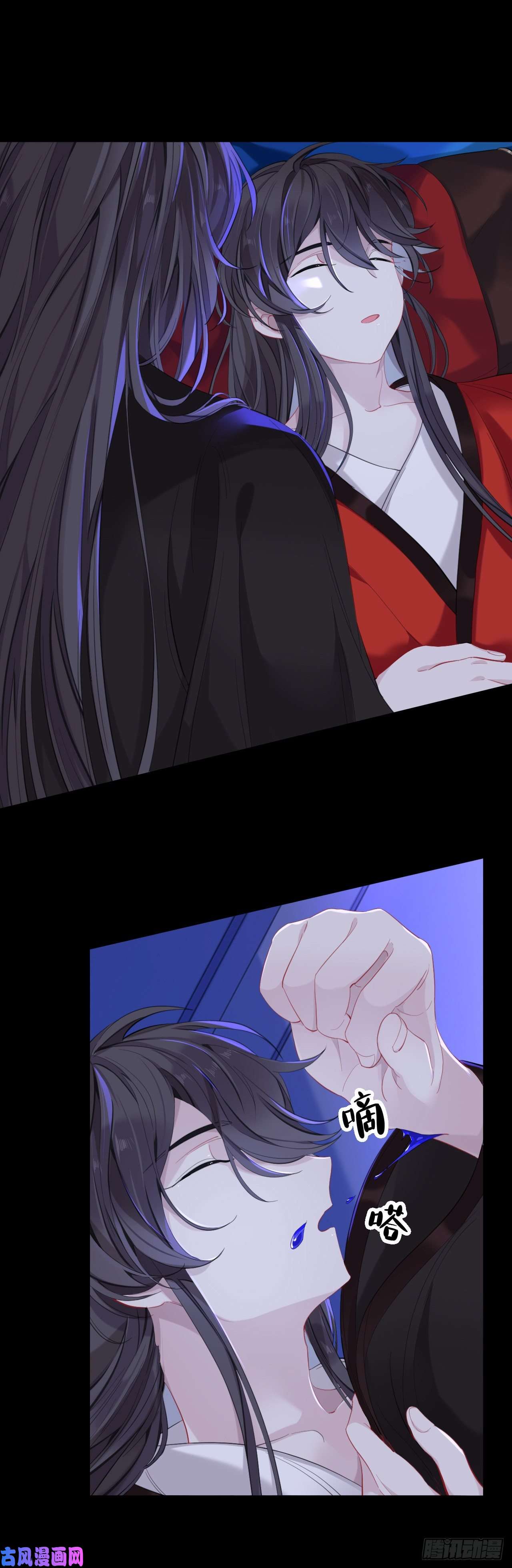 师兄别想逃新婚夜的秘辛