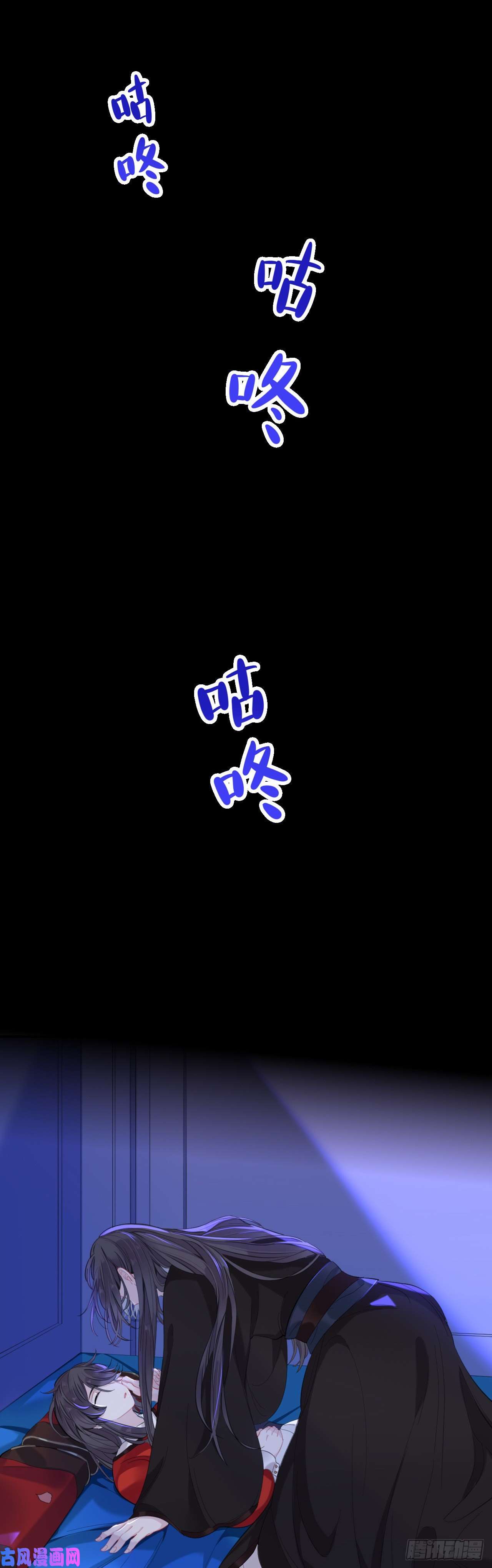 师兄别想逃新婚夜的秘辛