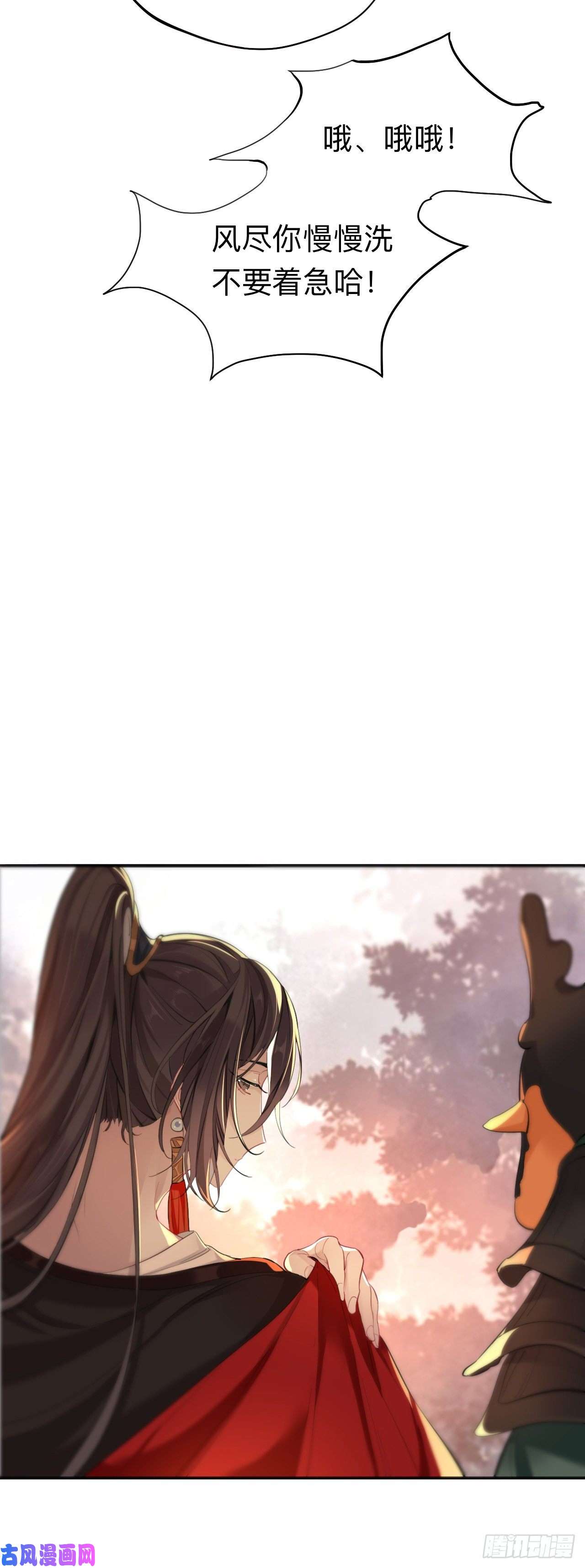 师兄别想逃新婚夜的秘辛