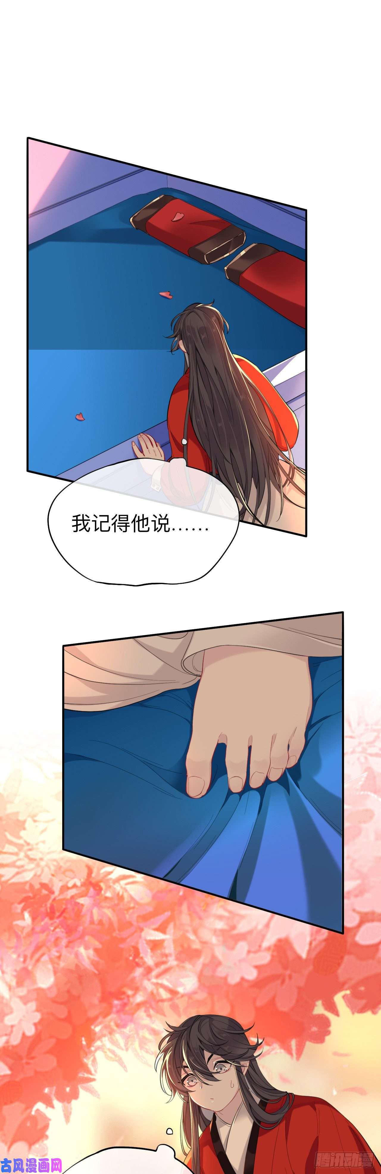 师兄别想逃新婚夜的秘辛