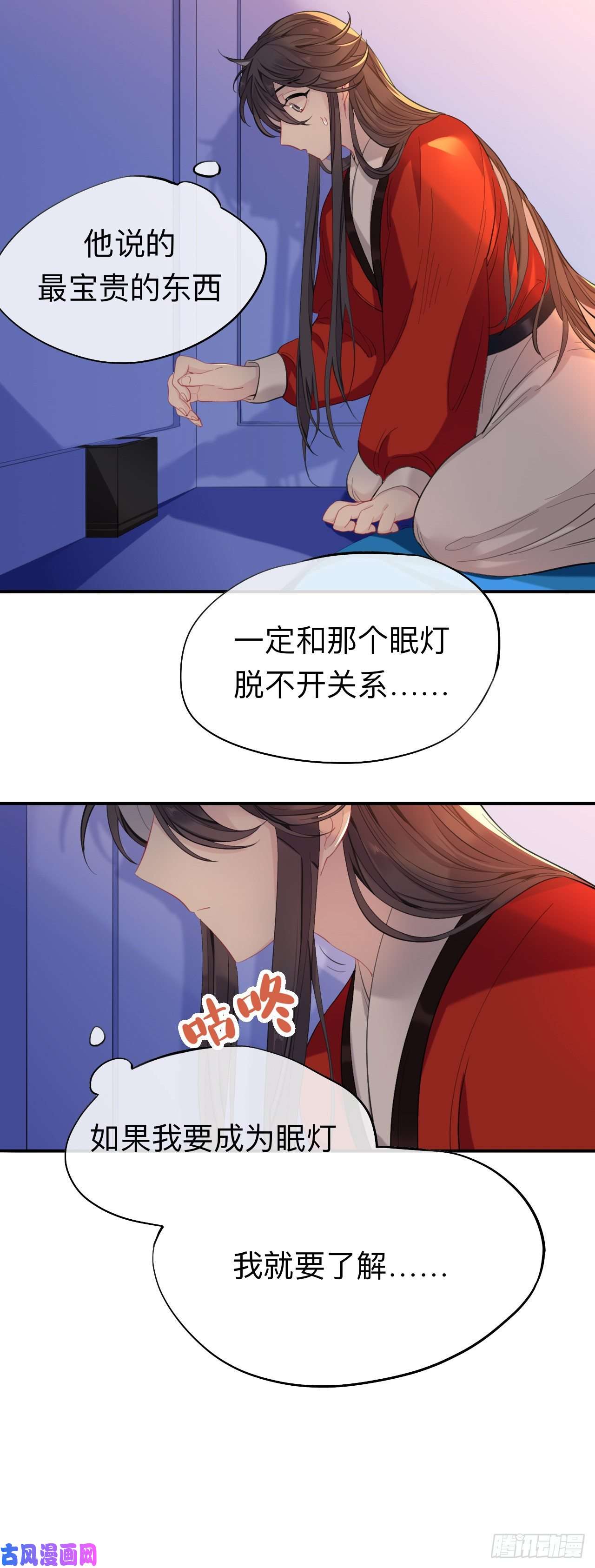 师兄别想逃新婚夜的秘辛