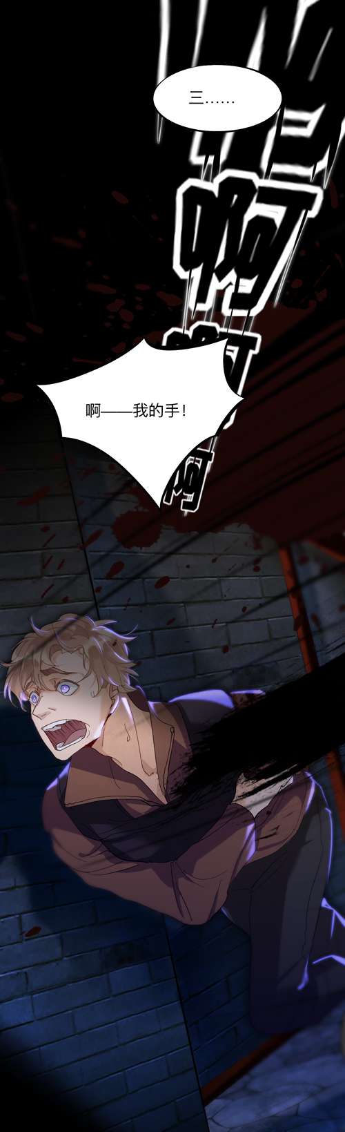 师兄别想逃一个都不留