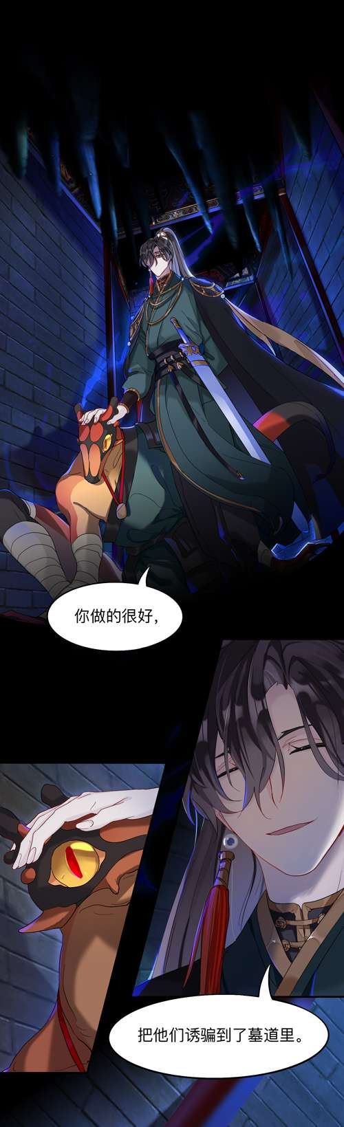 师兄别想逃一个都不留