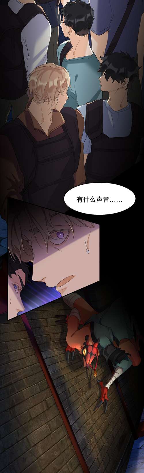 师兄别想逃一个都不留