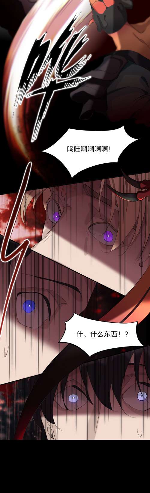 师兄别想逃一个都不留