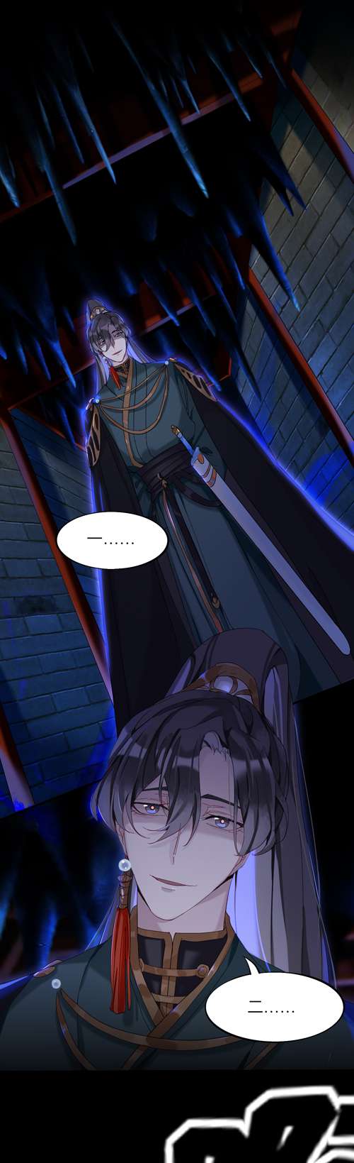 师兄别想逃一个都不留