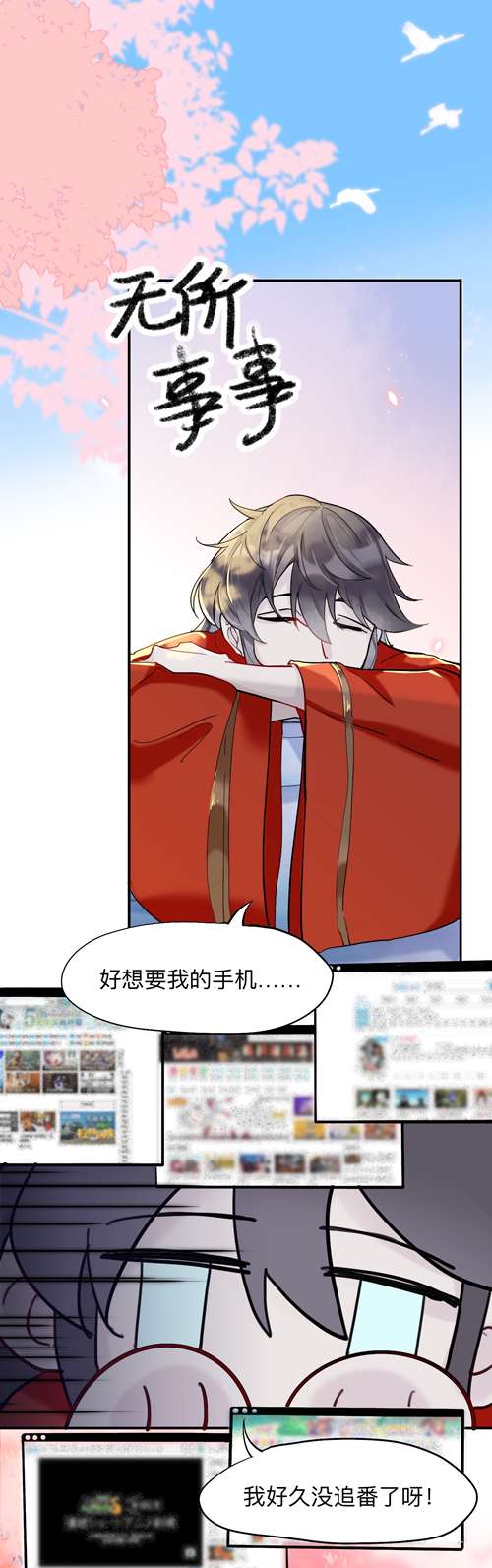 师兄别想逃领我过去就行！干嘛抱着！