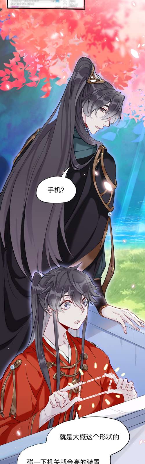 师兄别想逃领我过去就行！干嘛抱着！