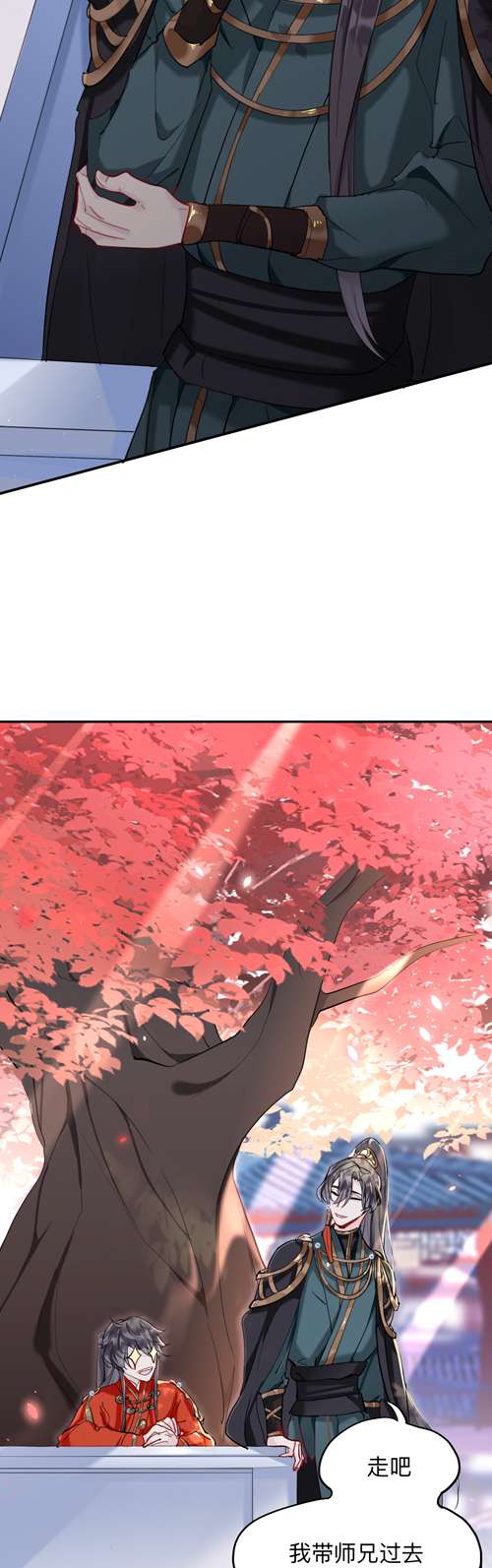 师兄别想逃领我过去就行！干嘛抱着！