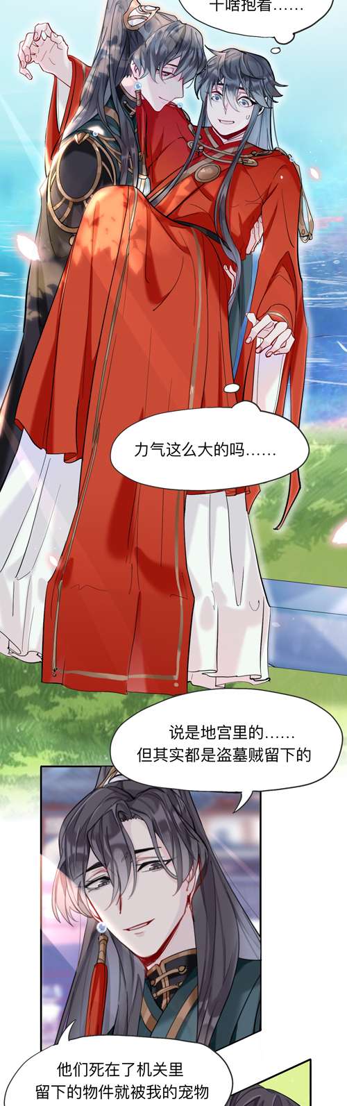 师兄别想逃领我过去就行！干嘛抱着！