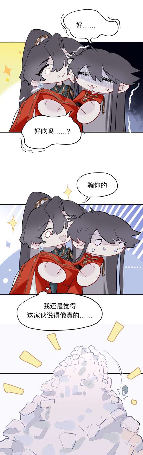 师兄别想逃领我过去就行！干嘛抱着！