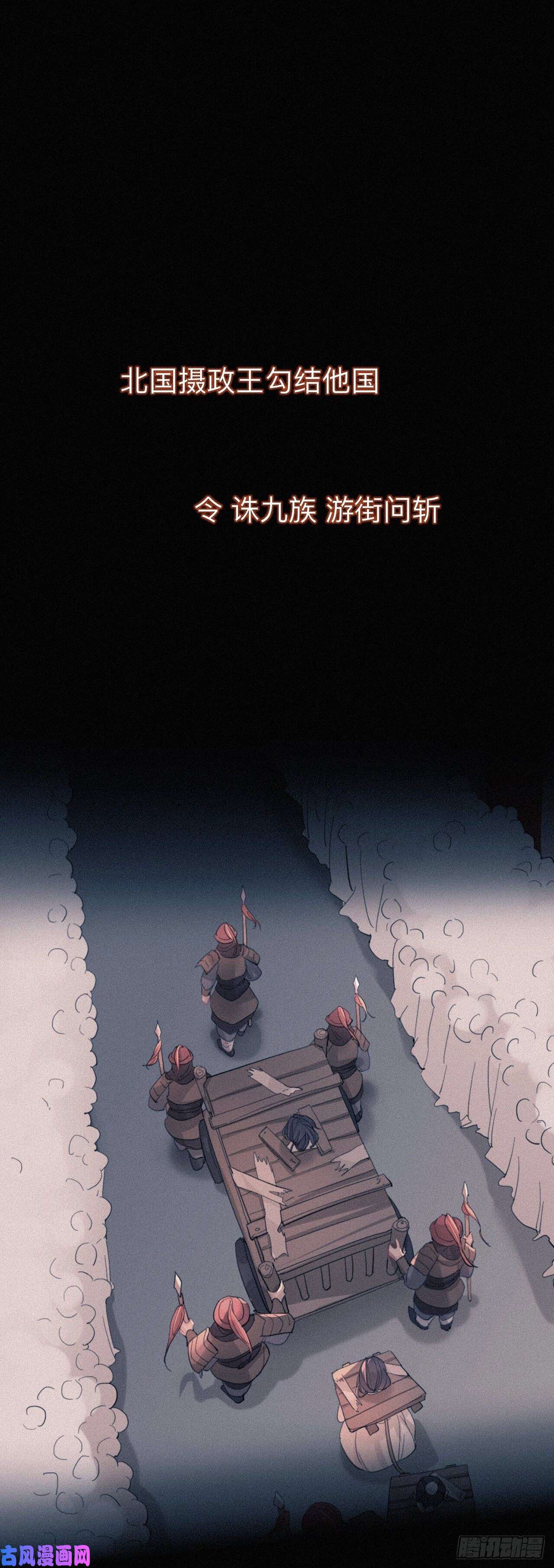 师兄别想逃他起不来