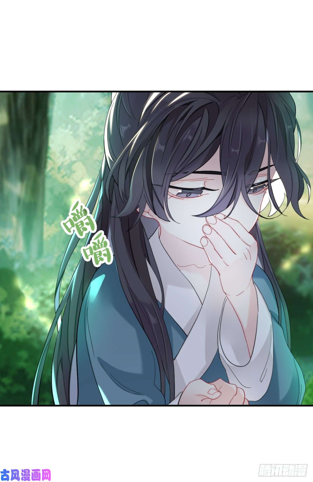 师兄别想逃他起不来