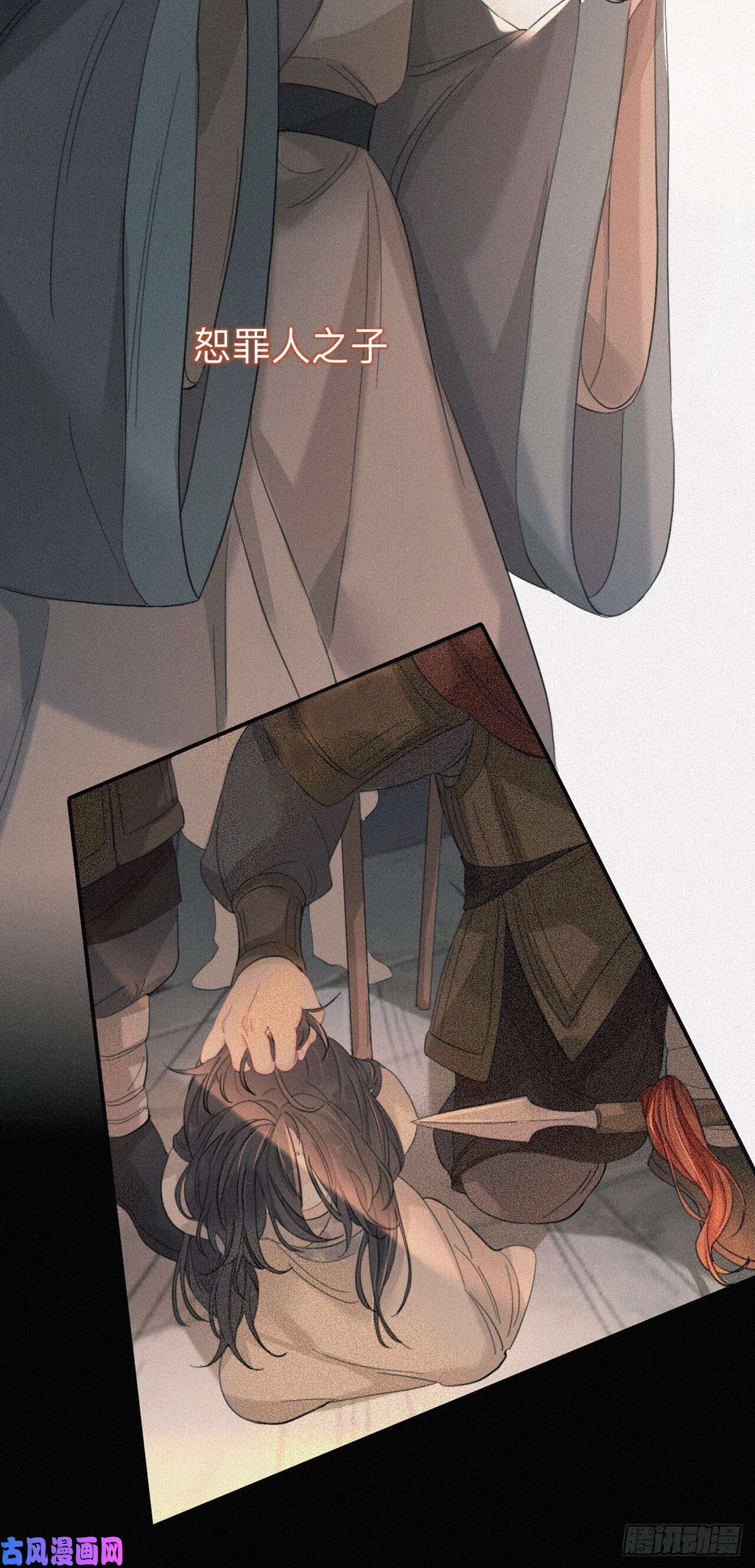 师兄别想逃他起不来