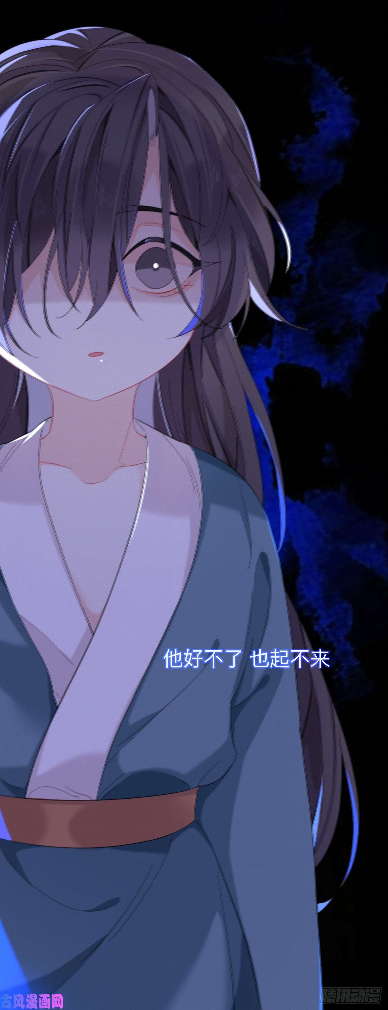 师兄别想逃他起不来