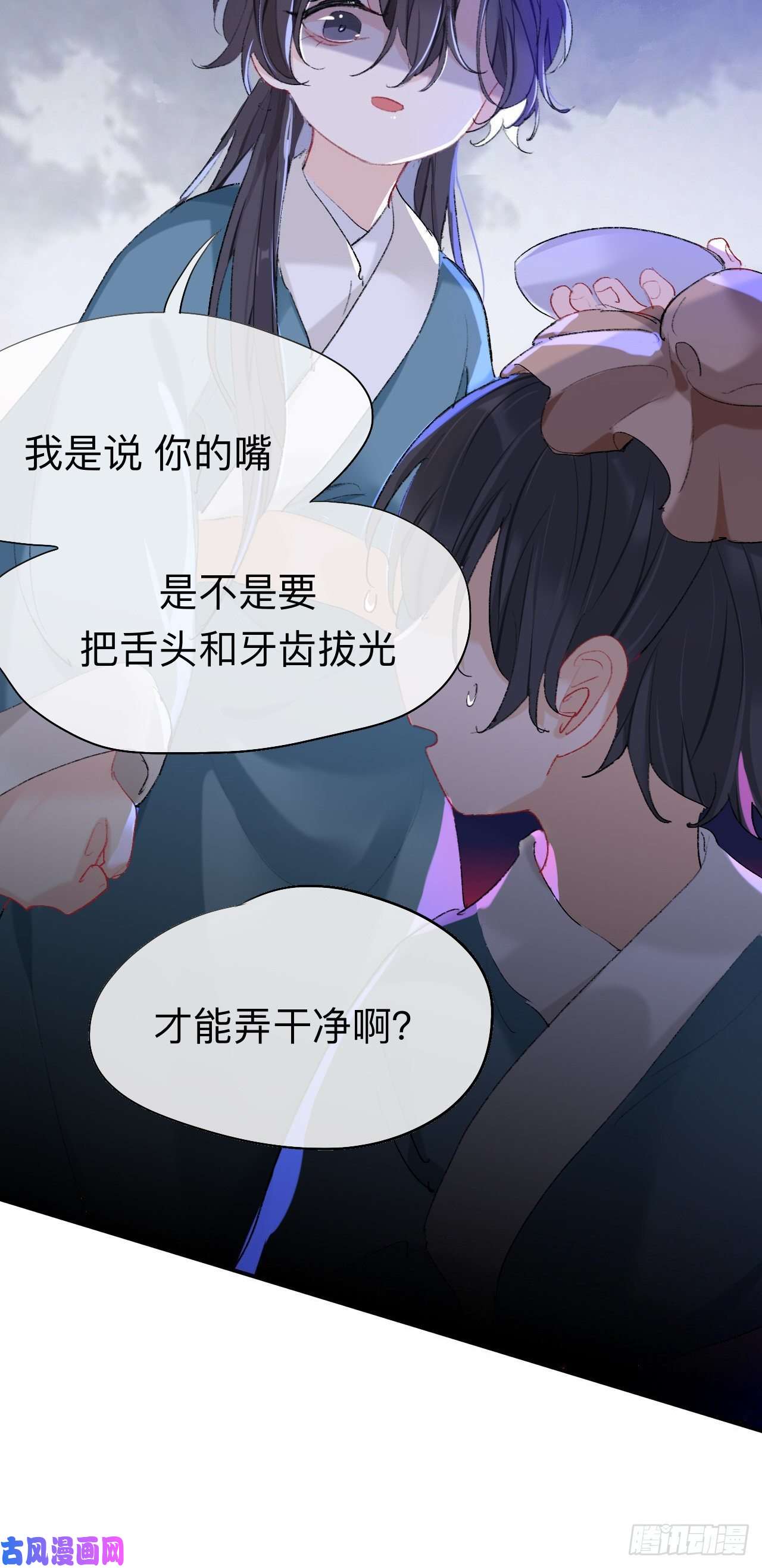 师兄别想逃我肯定不会再忘了