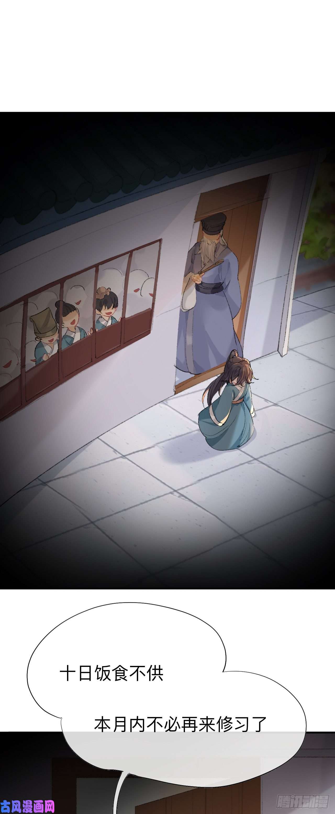 师兄别想逃我肯定不会再忘了