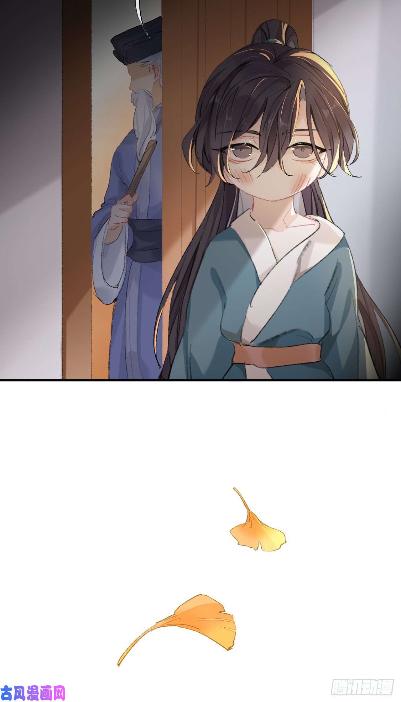 师兄别想逃我肯定不会再忘了