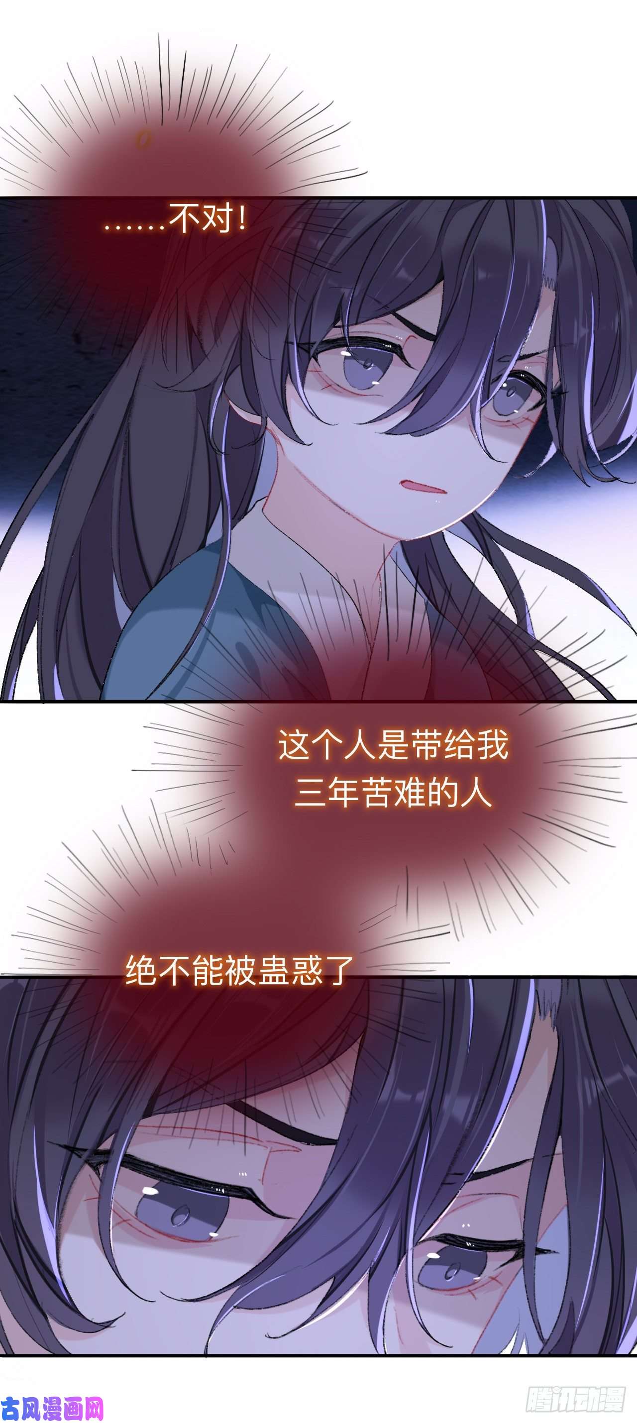 师兄别想逃我肯定不会再忘了