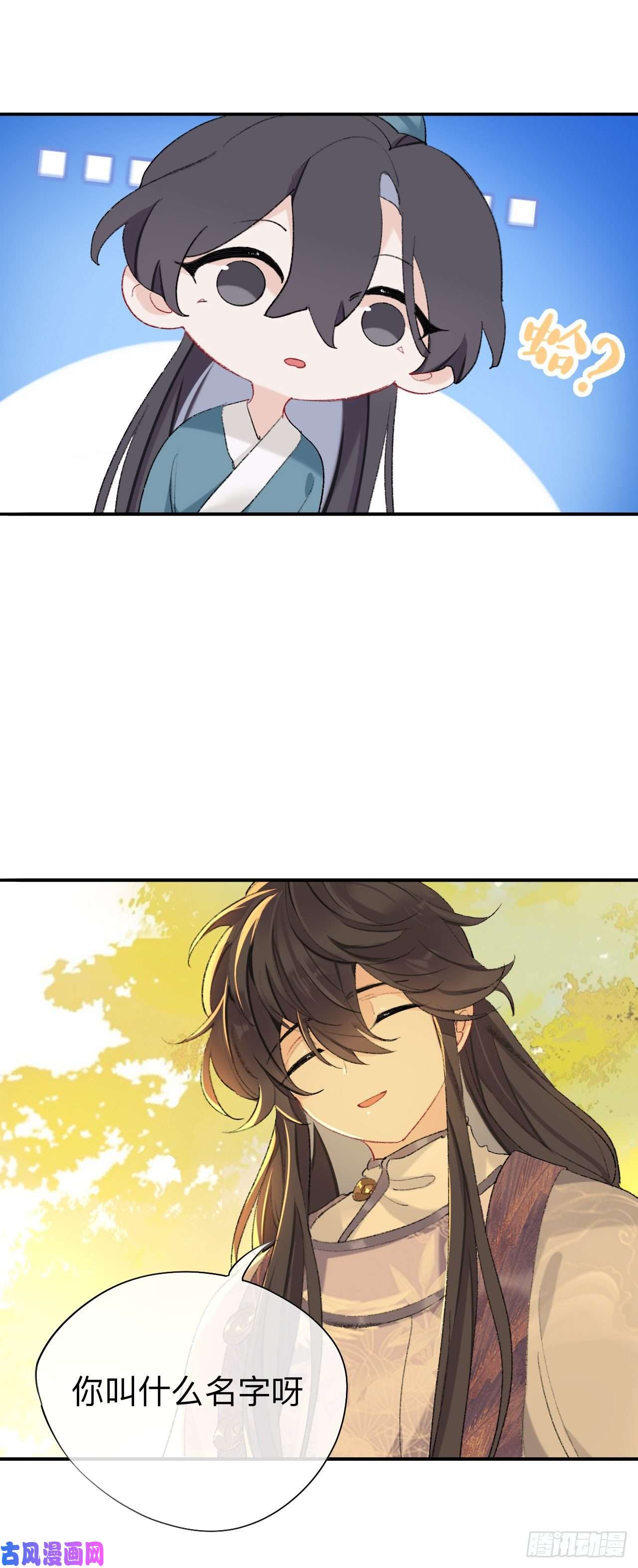 师兄别想逃我肯定不会再忘了