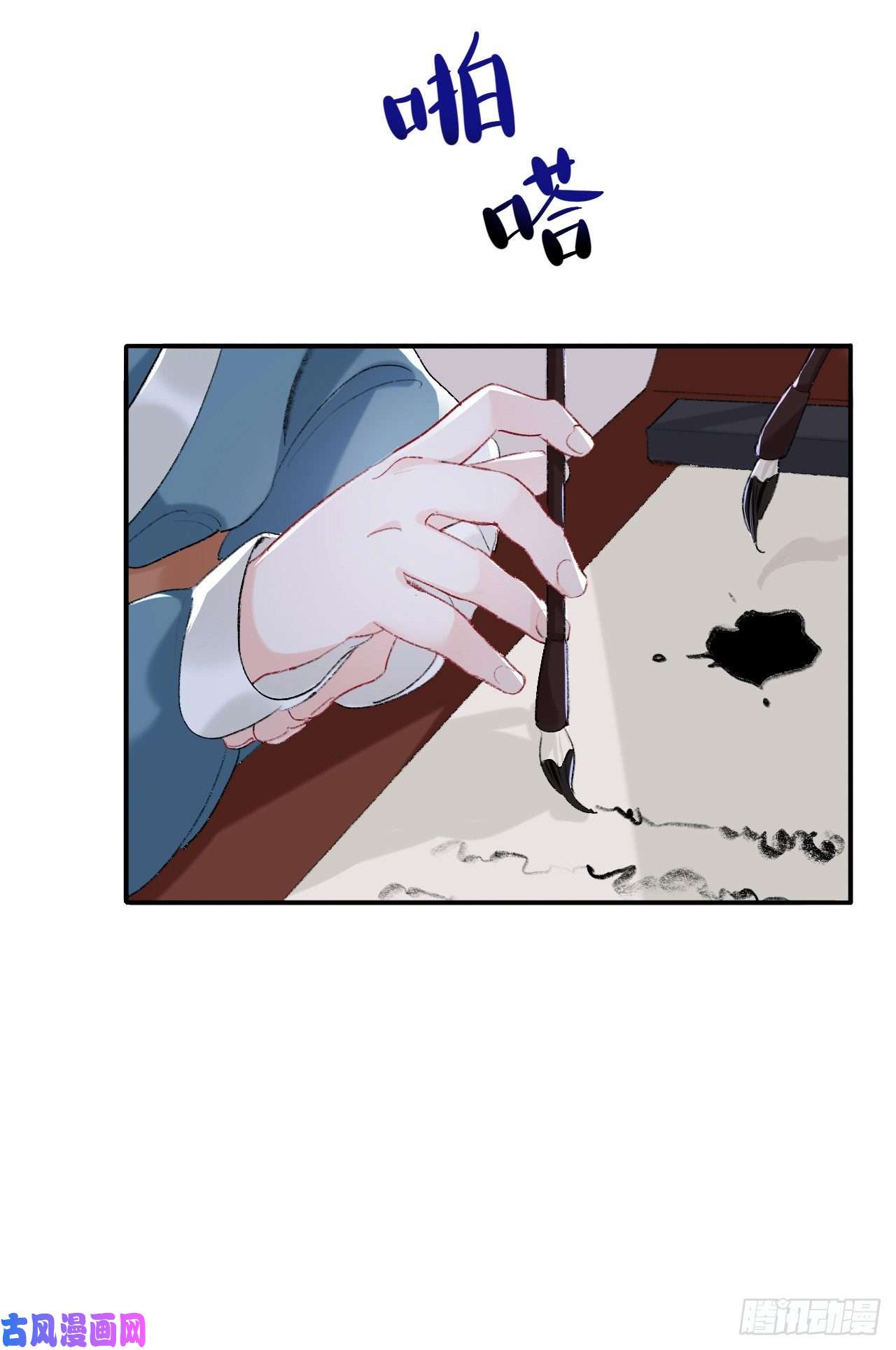 师兄别想逃我肯定不会再忘了