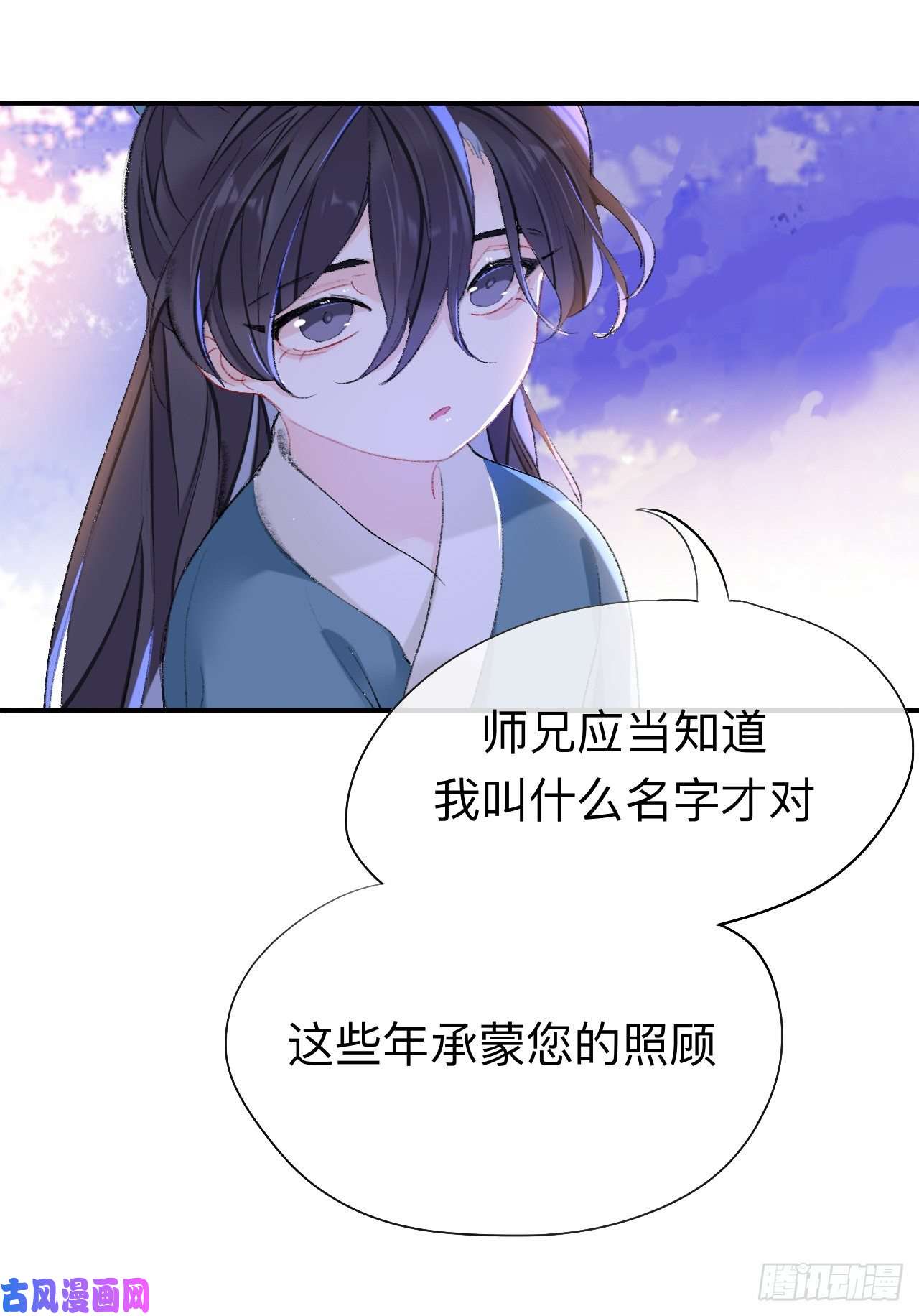师兄别想逃我肯定不会再忘了