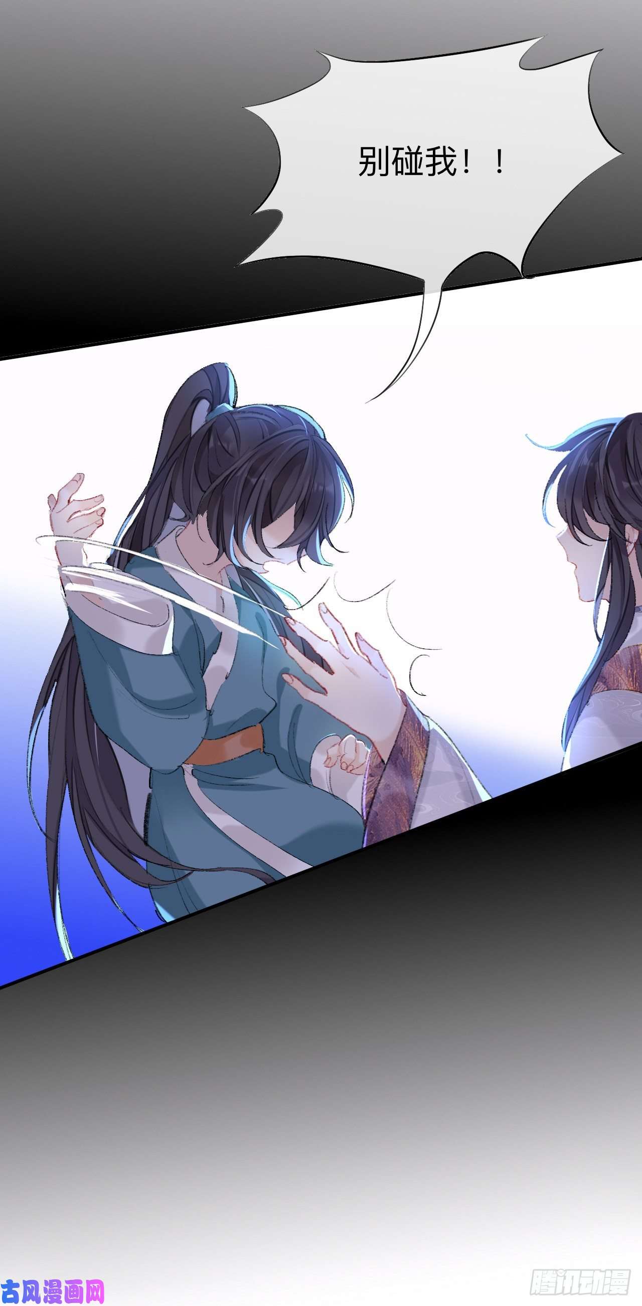 师兄别想逃我肯定不会再忘了