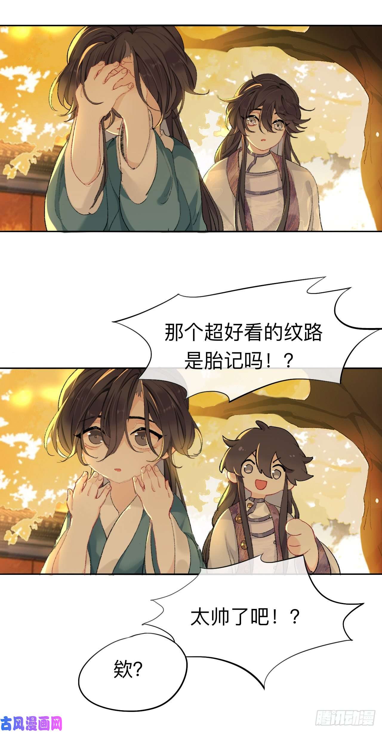 师兄别想逃我肯定不会再忘了