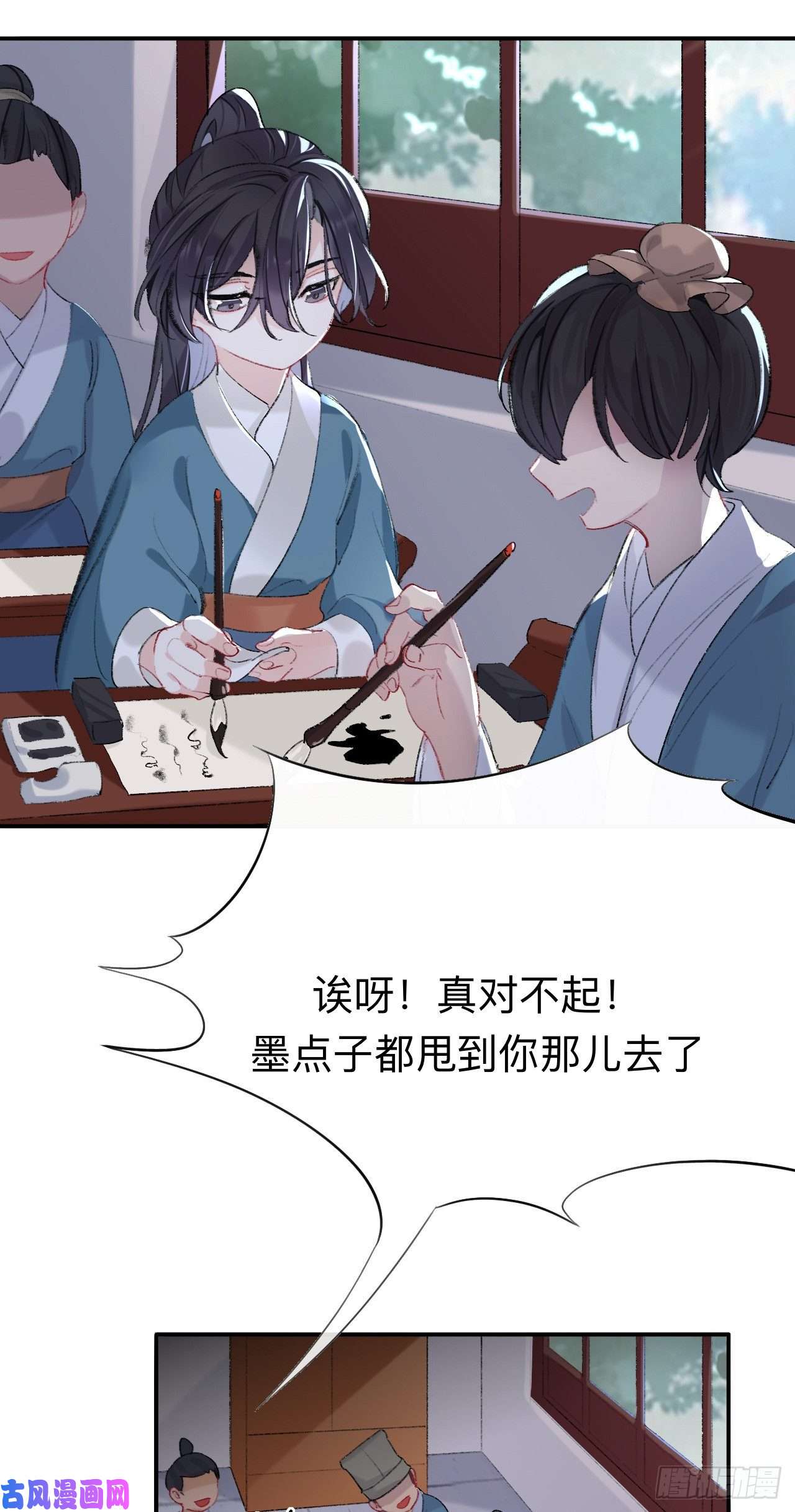 师兄别想逃我肯定不会再忘了