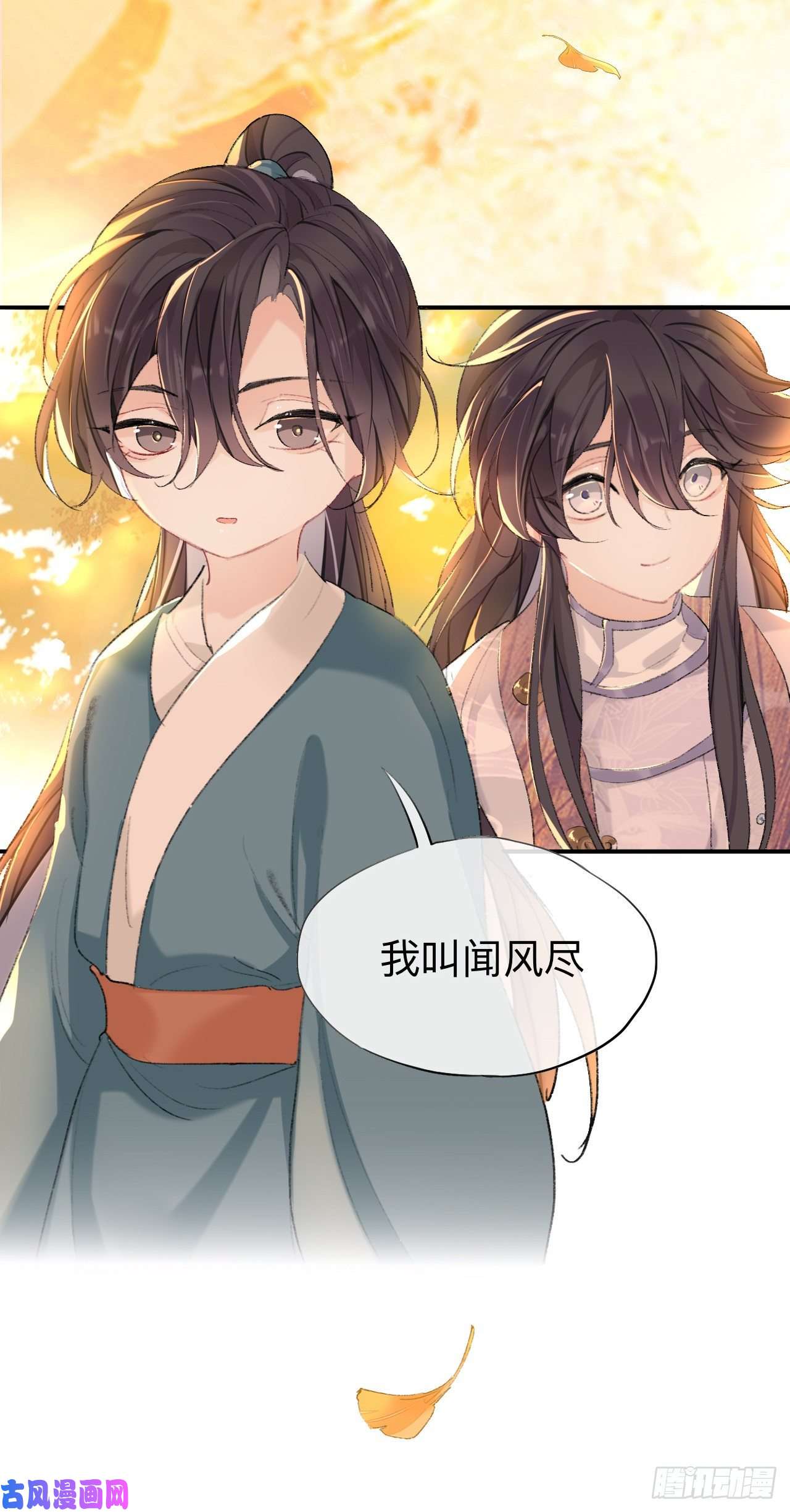 师兄别想逃我肯定不会再忘了