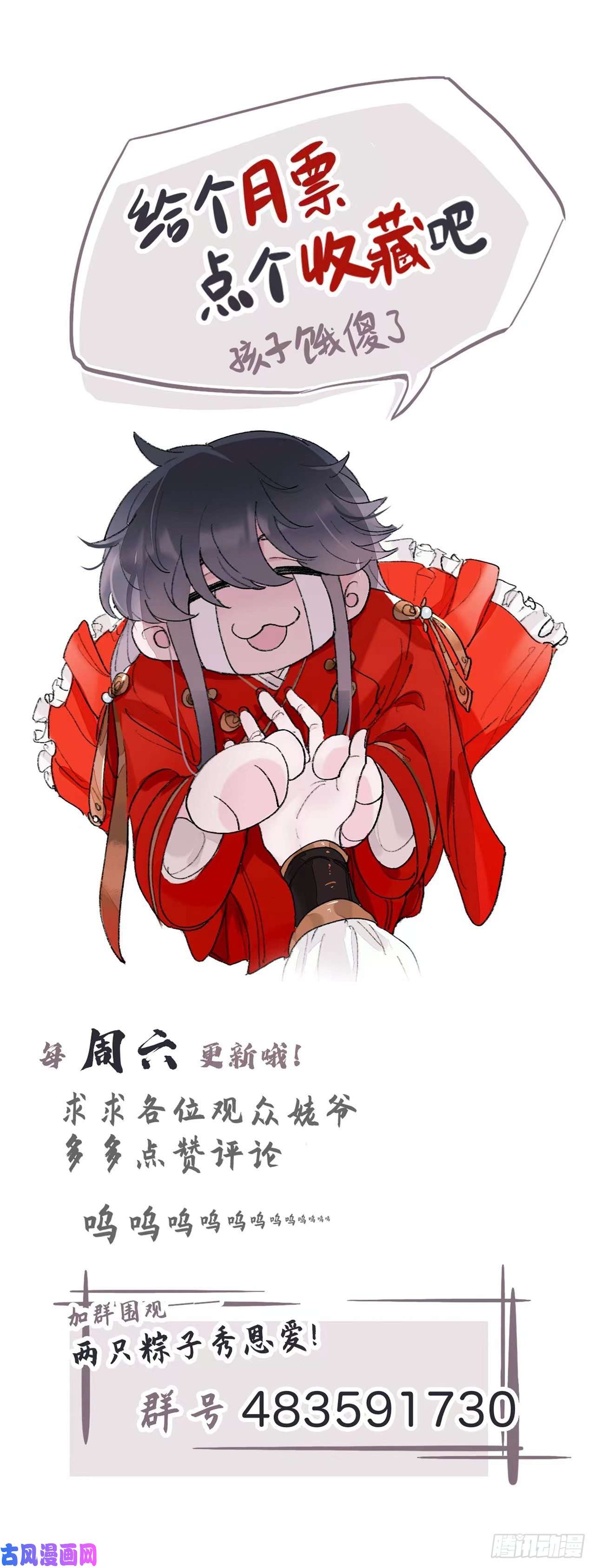 师兄别想逃我肯定不会再忘了