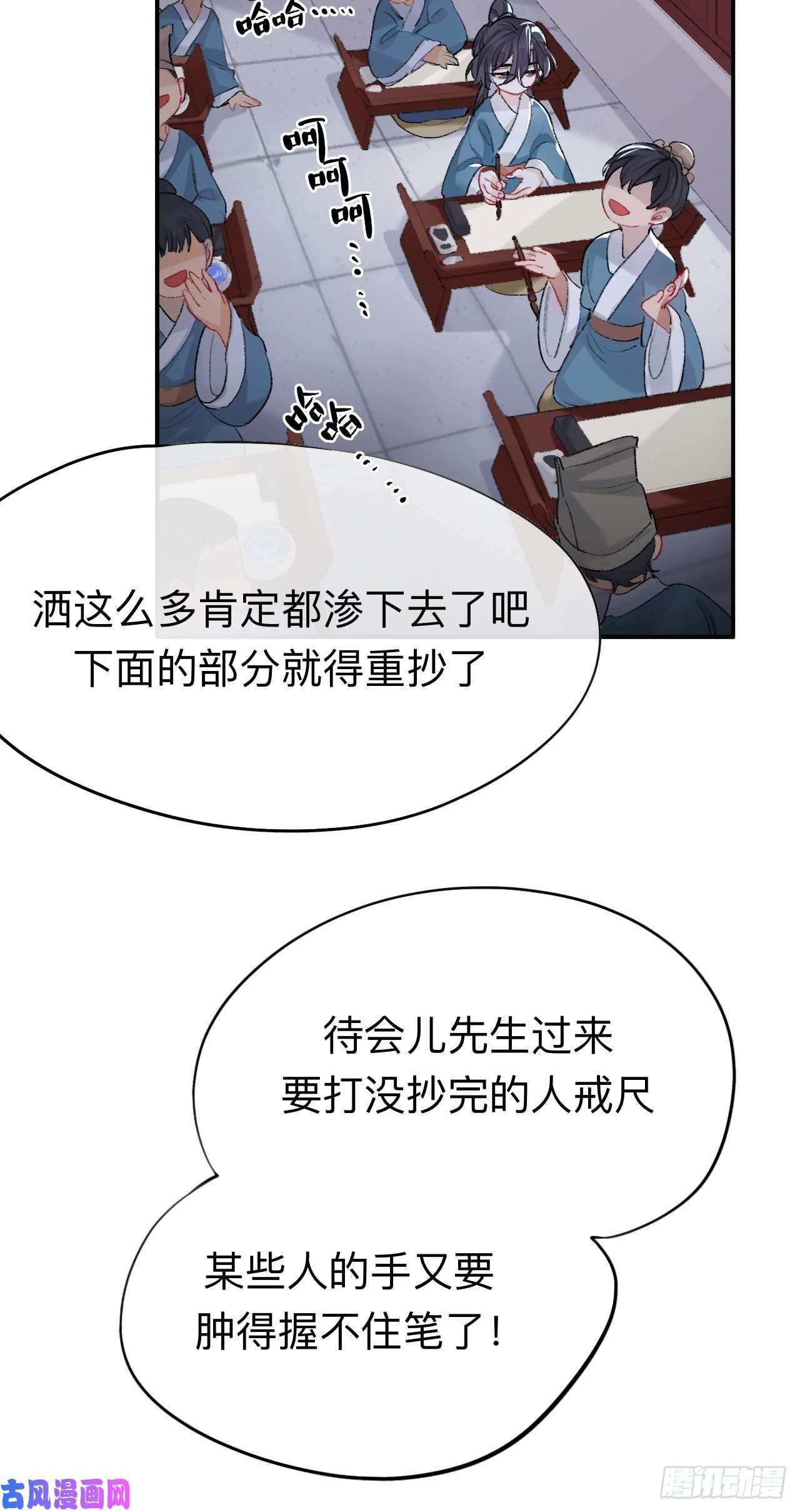 师兄别想逃我肯定不会再忘了