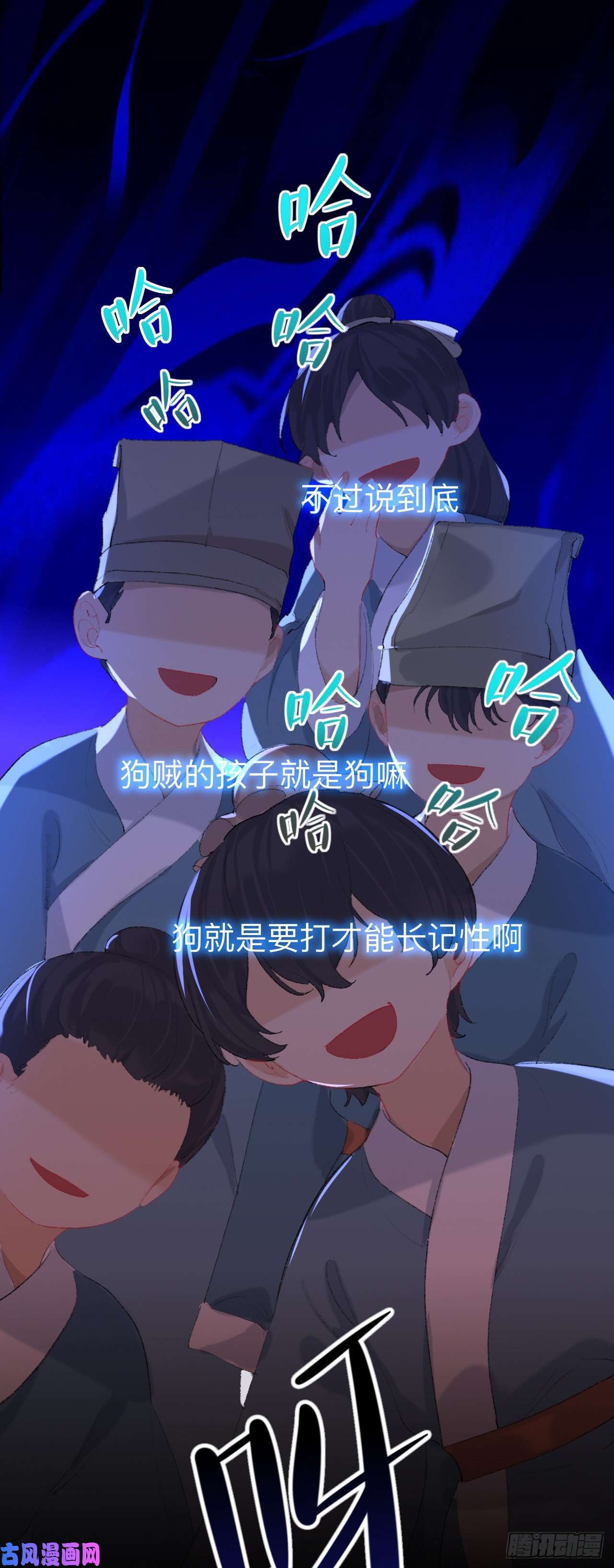 师兄别想逃我肯定不会再忘了