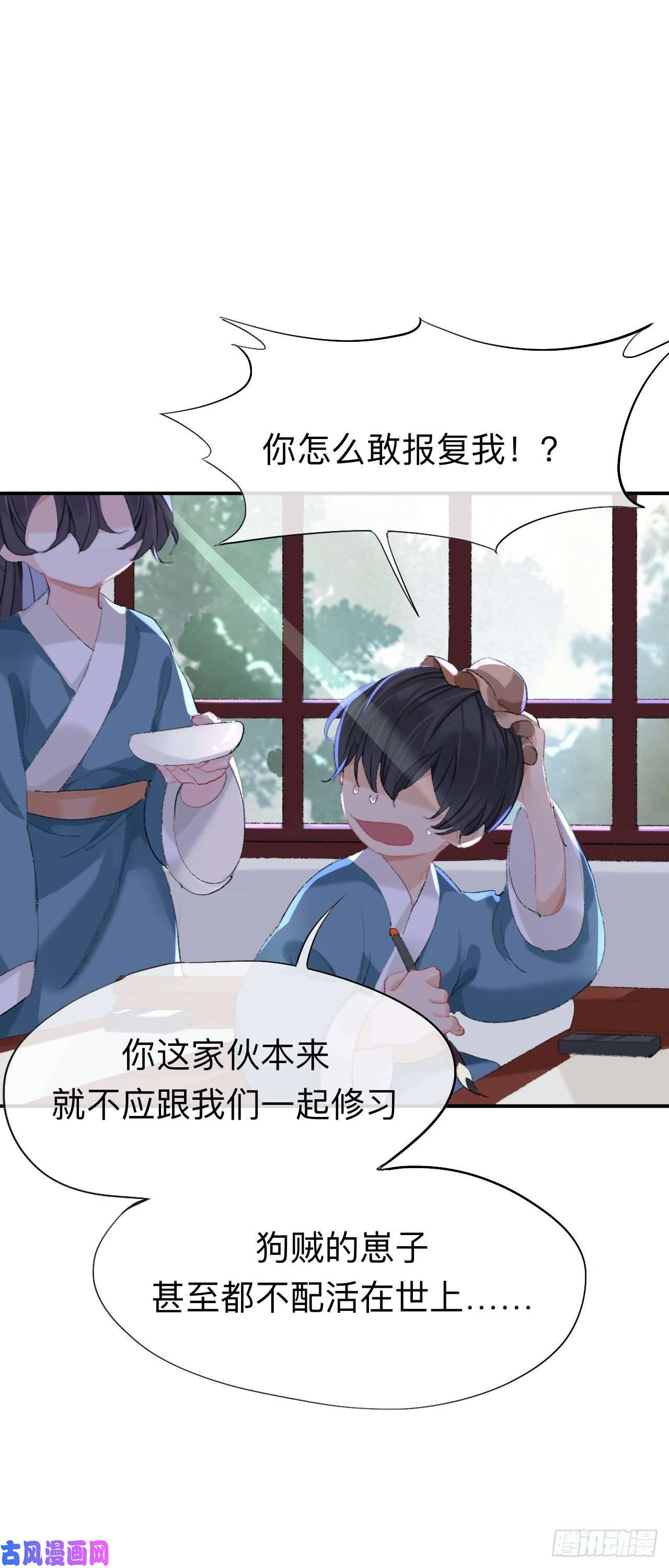 师兄别想逃我肯定不会再忘了