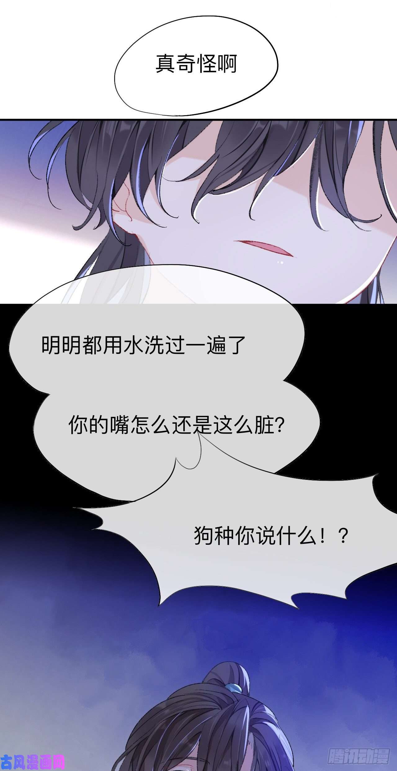 师兄别想逃我肯定不会再忘了