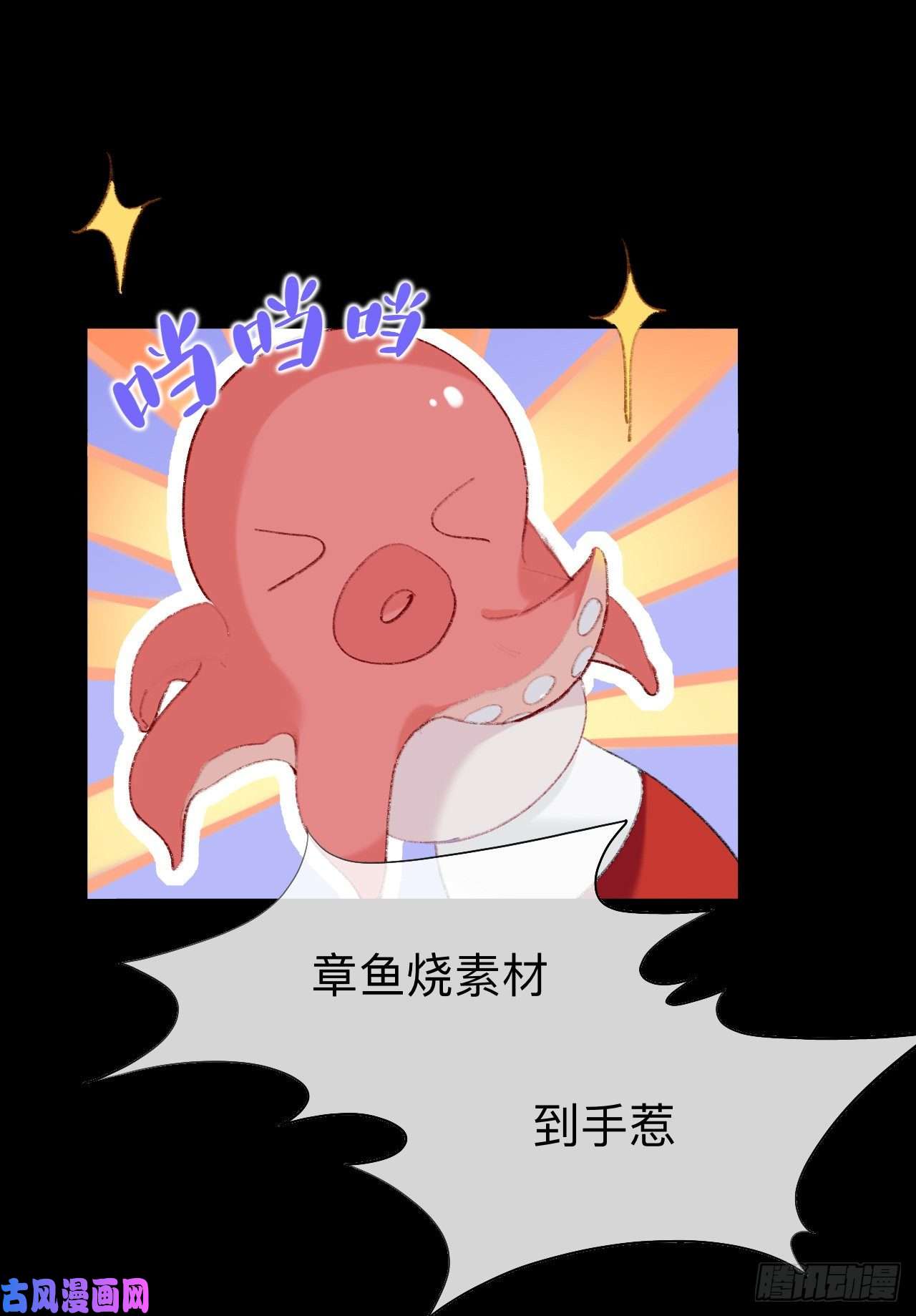 师兄别想逃眠灯，我想你了