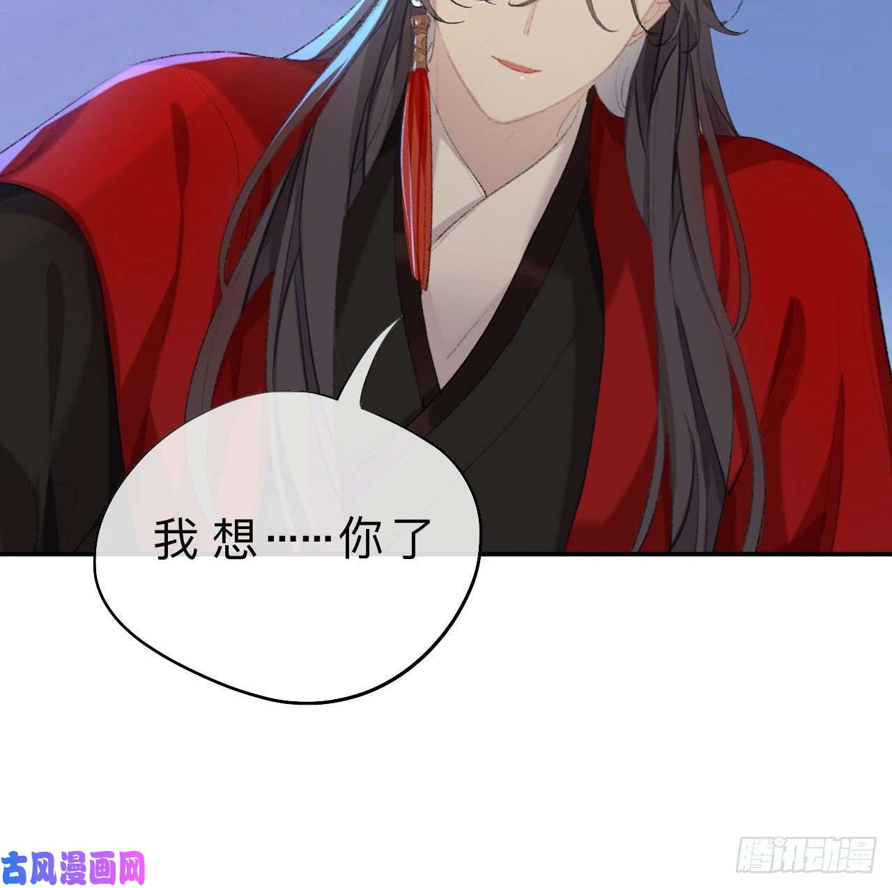 师兄别想逃眠灯，我想你了