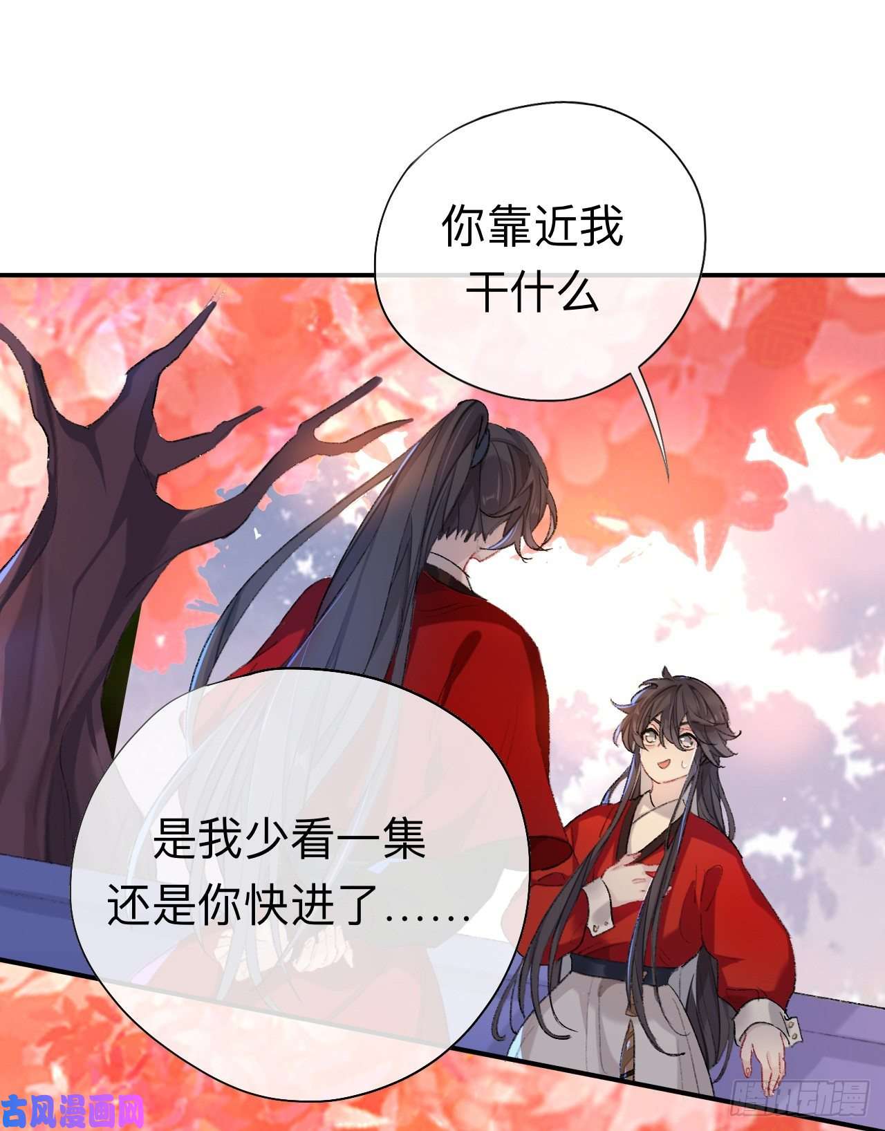 师兄别想逃眠灯，我想你了